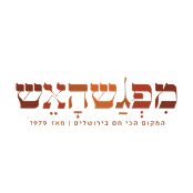 מפגש האש