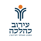 עירוב כהלכה